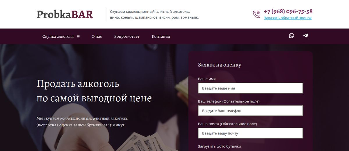 Главная страница probkabar.com